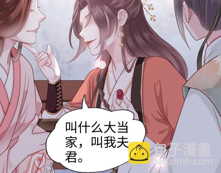 上线预告！(1/2)-第1话