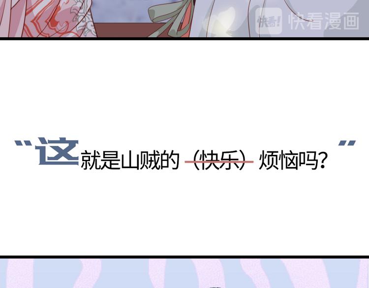 上线预告！(1/2)-第1话