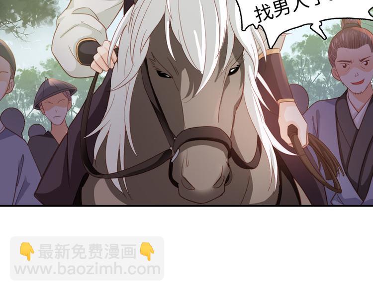 上线预告！(1/2)-第1话