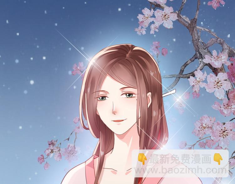 上线预告！(1/2)-第1话