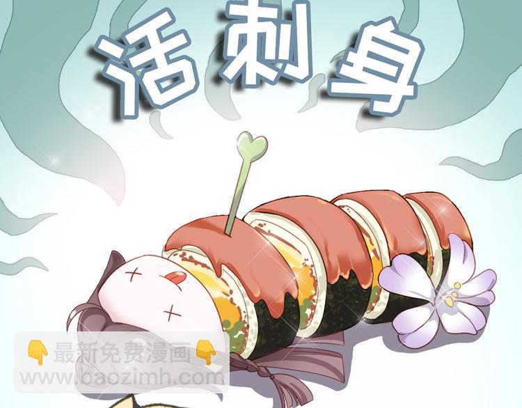 上线预告！(1/2)-第1话