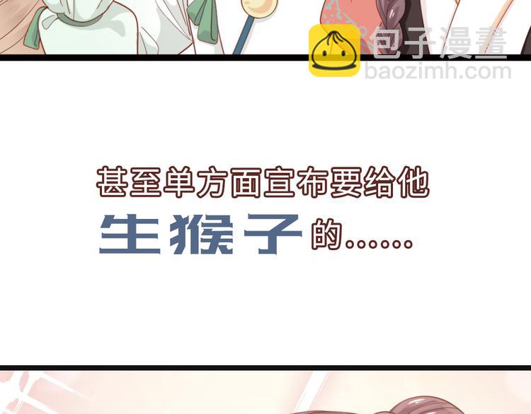 上线预告！(1/2)-第1话