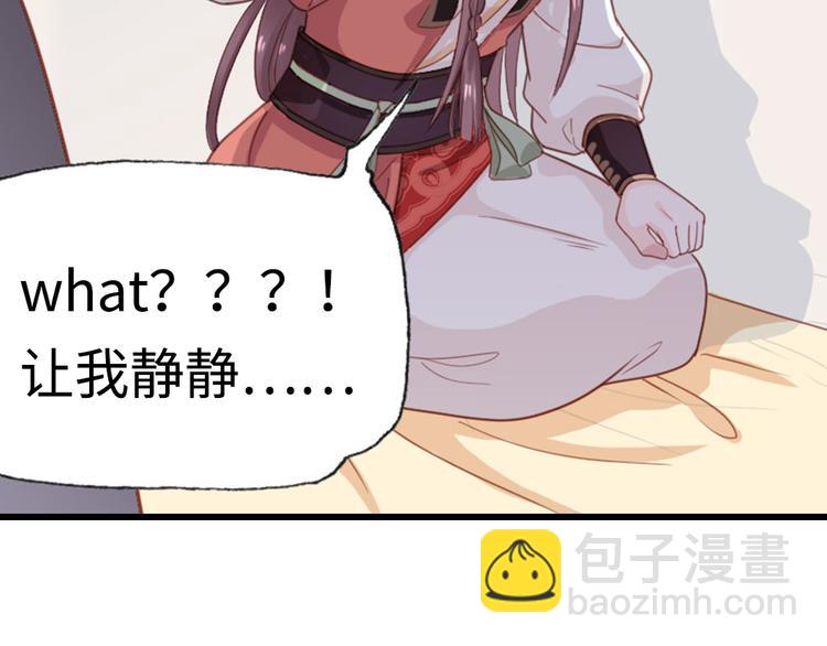 上线预告！(1/2)-第1话