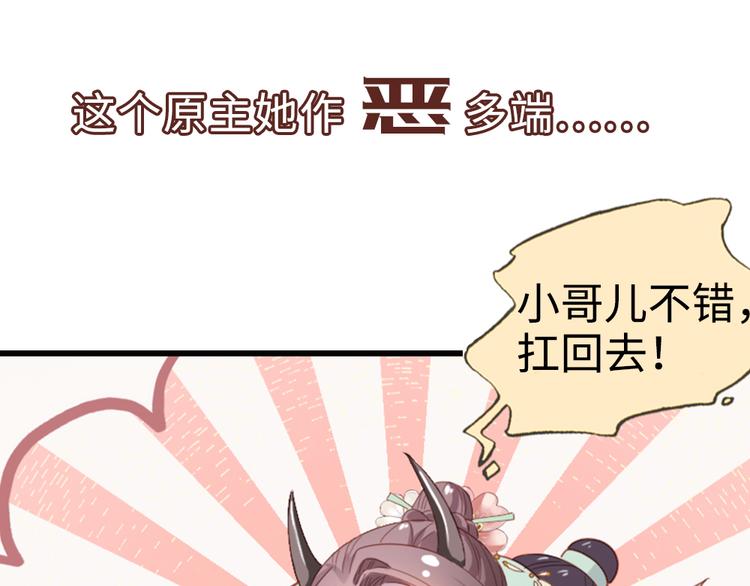 上线预告！(1/2)-第1话