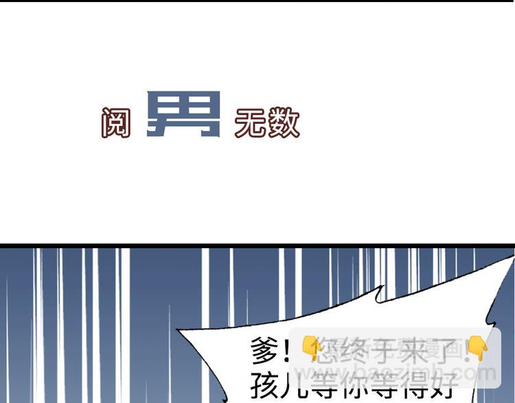 上线预告！(1/2)-第1话