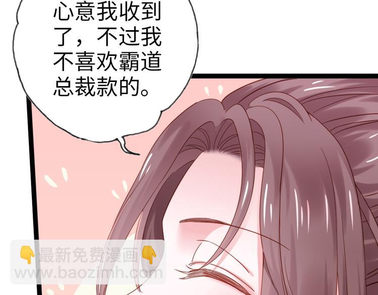 第10话 我们没完(1/2)-第11话