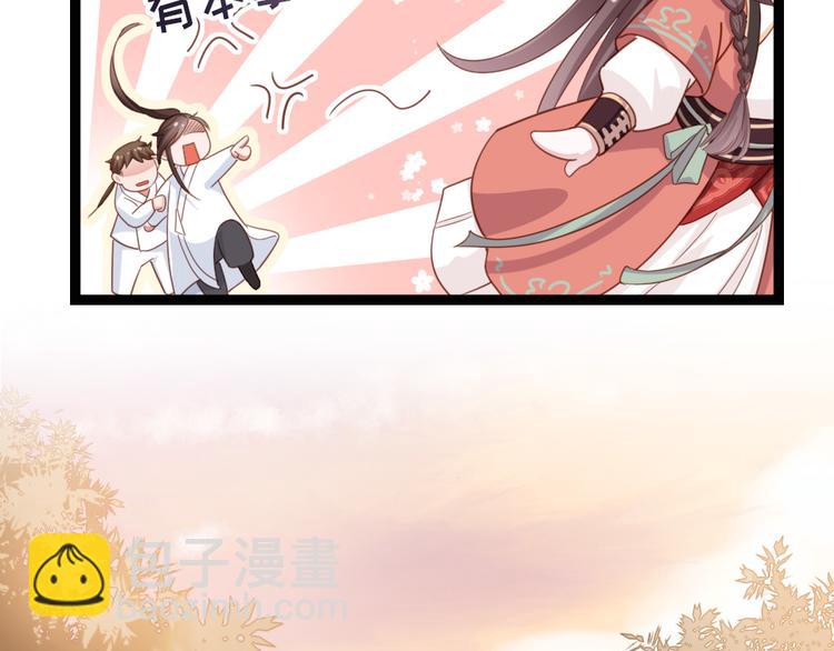 第10话 我们没完(1/2)-第11话