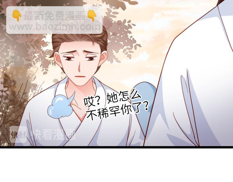 第10话 我们没完(1/2)-第11话