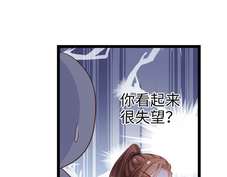 第10话 我们没完(1/2)-第11话