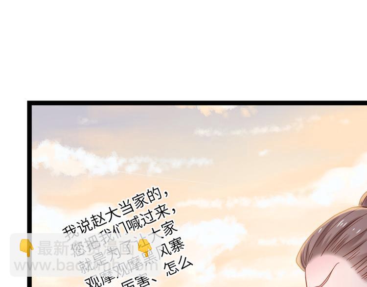 第10话 我们没完(1/2)-第11话