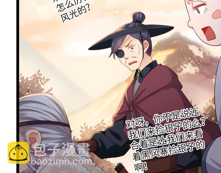 第10话 我们没完(1/2)-第11话