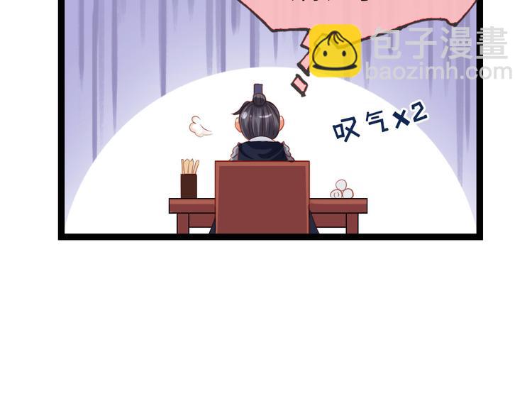 第12话 两幅面孔？(1/2)-第13话