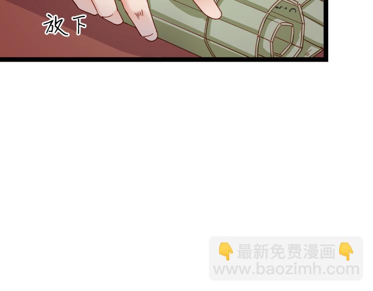 第12话 两幅面孔？(1/2)-第13话