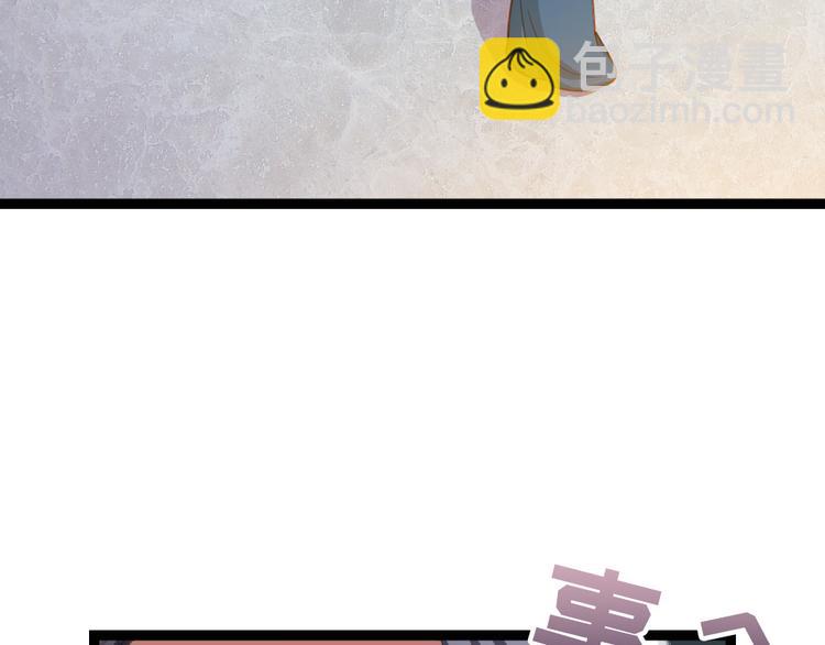 第12话 两幅面孔？(1/2)-第13话