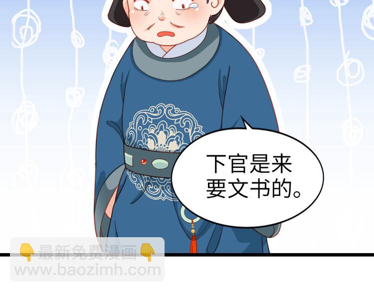 第12话 两幅面孔？(1/2)-第13话