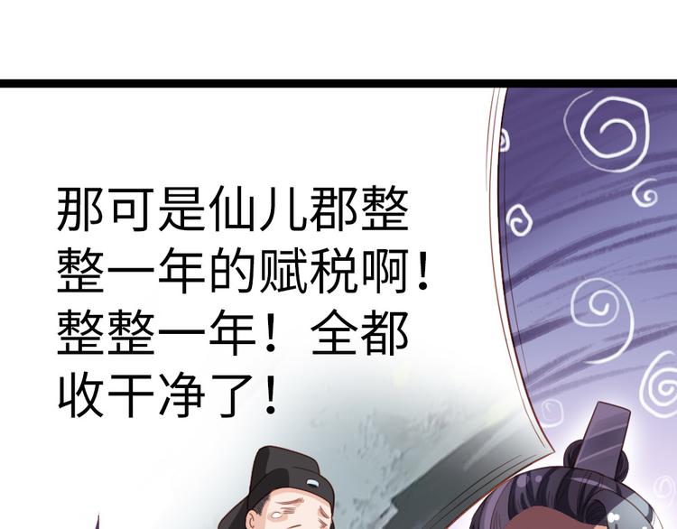 第12话 两幅面孔？(1/2)-第13话