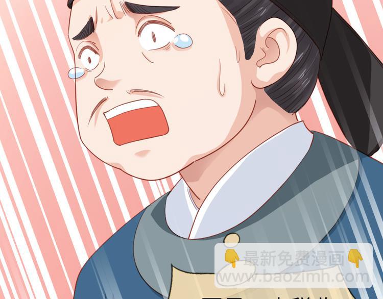 第12话 两幅面孔？(1/2)-第13话