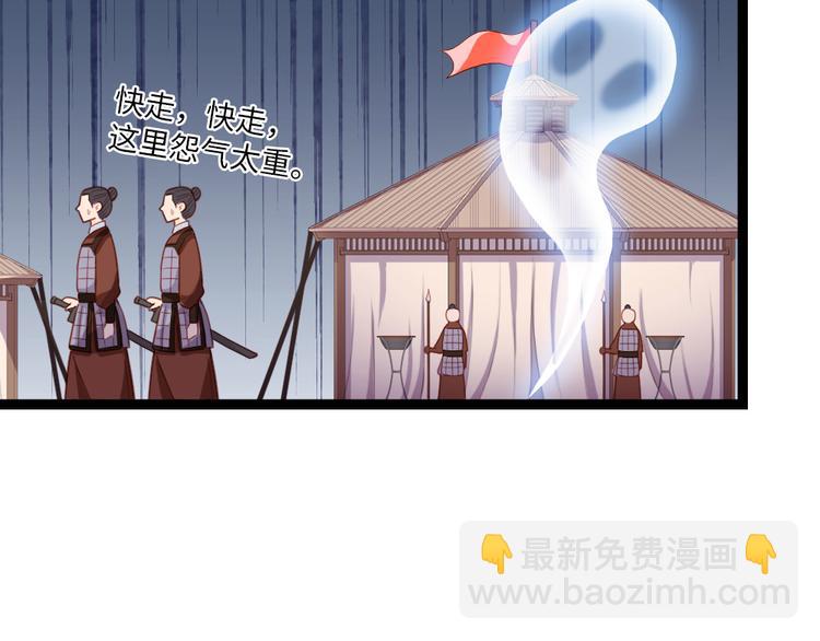 第12话 两幅面孔？(1/2)-第13话