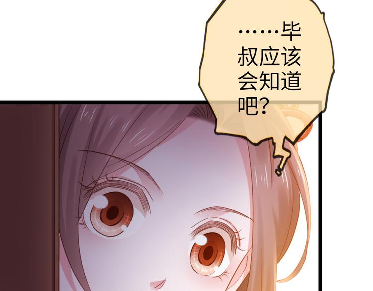 第14话 我这么辣鸡的吗？(1/2)-第15话