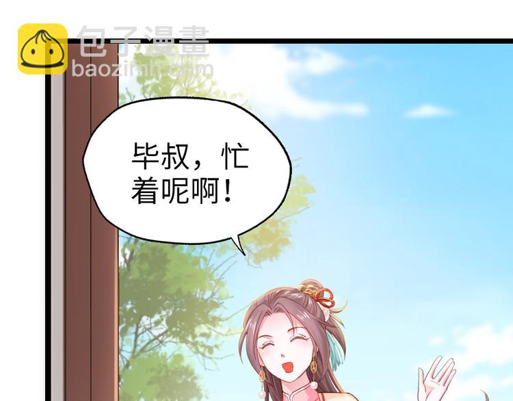 第14话 我这么辣鸡的吗？(1/2)-第15话