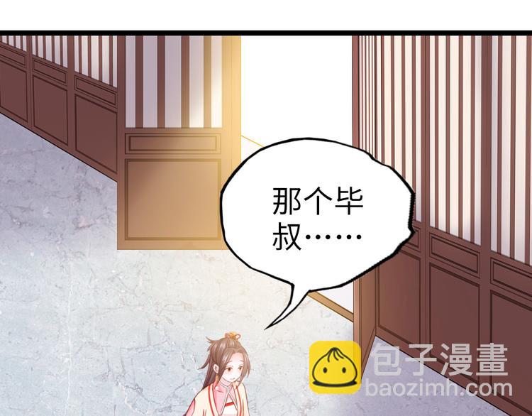 第14话 我这么辣鸡的吗？(1/2)-第15话