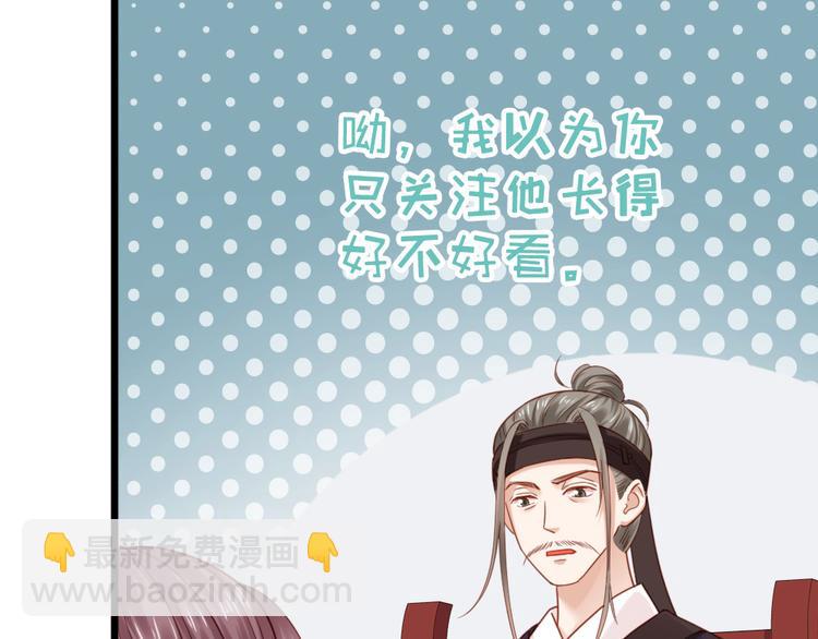 第14话 我这么辣鸡的吗？(1/2)-第15话