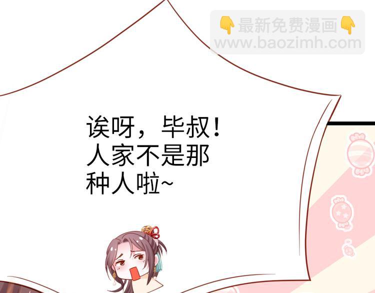 第14话 我这么辣鸡的吗？(1/2)-第15话