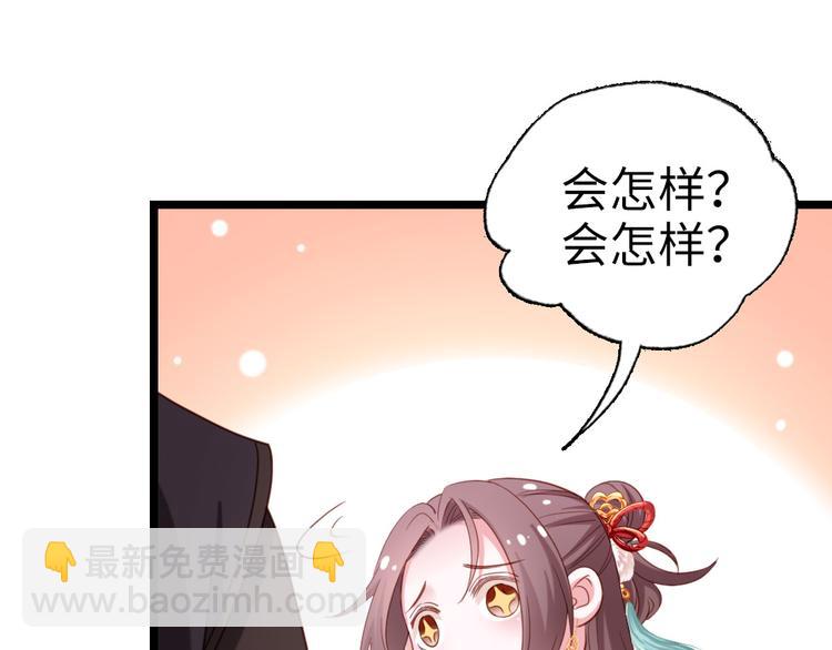 第14话 我这么辣鸡的吗？(1/2)-第15话