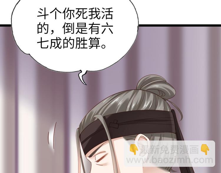 第14话 我这么辣鸡的吗？(1/2)-第15话