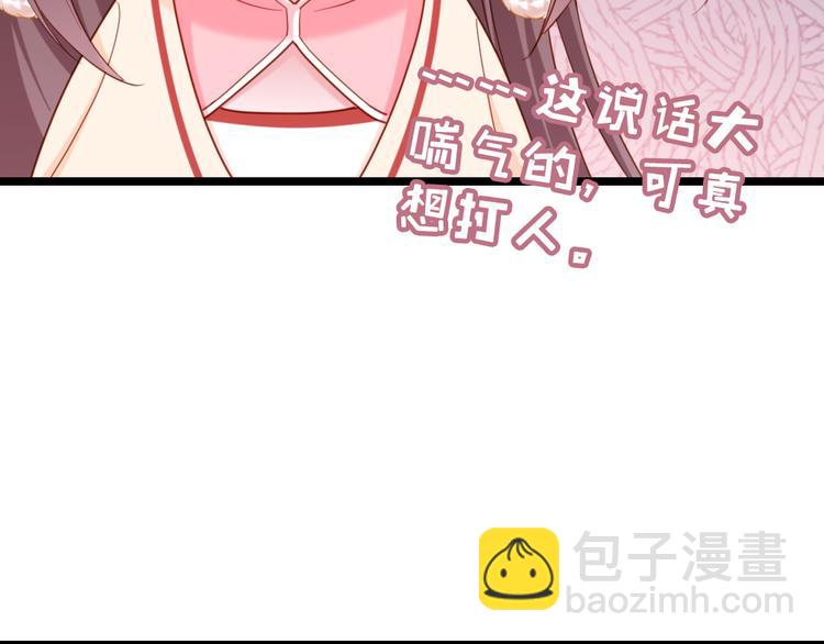 第14话 我这么辣鸡的吗？(1/2)-第15话