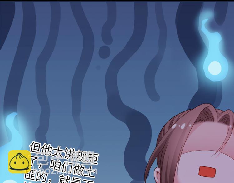 第14话 我这么辣鸡的吗？(1/2)-第15话