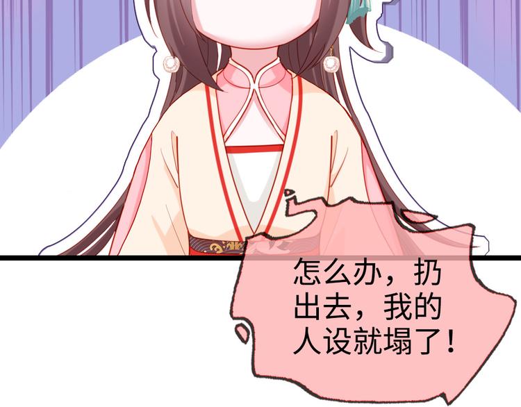 第16话 我懂~(1/2)-第17话