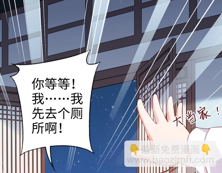 第16话 我懂~(1/2)-第17话