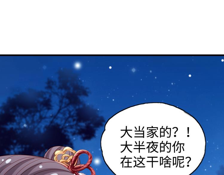 第16话 我懂~(1/2)-第17话