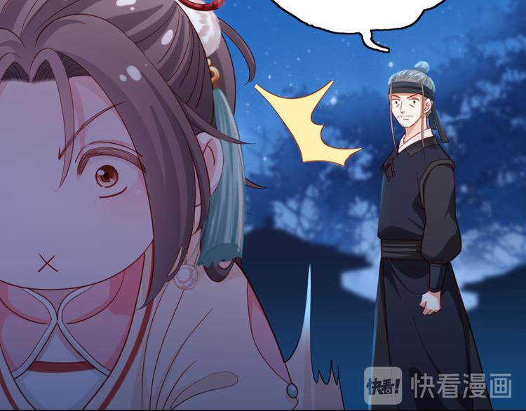 第16话 我懂~(1/2)-第17话