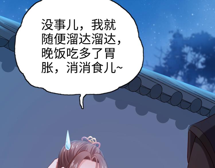 第16话 我懂~(1/2)-第17话