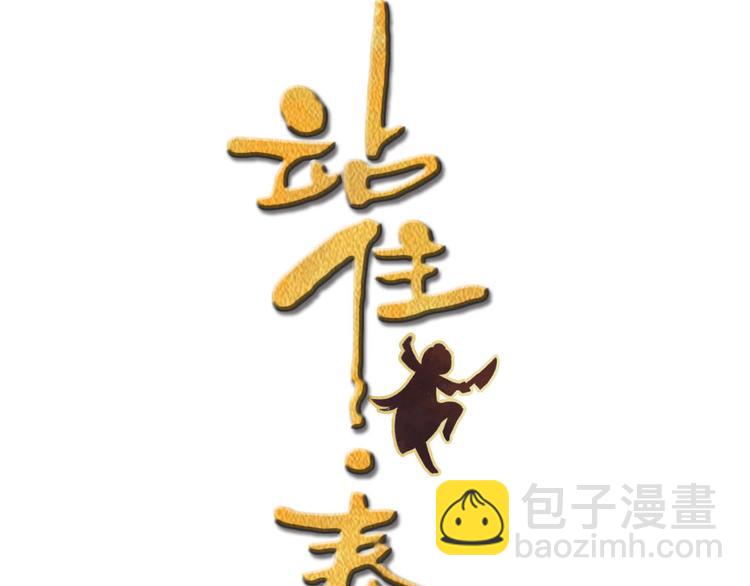 第16话 我懂~(1/2)-第17话