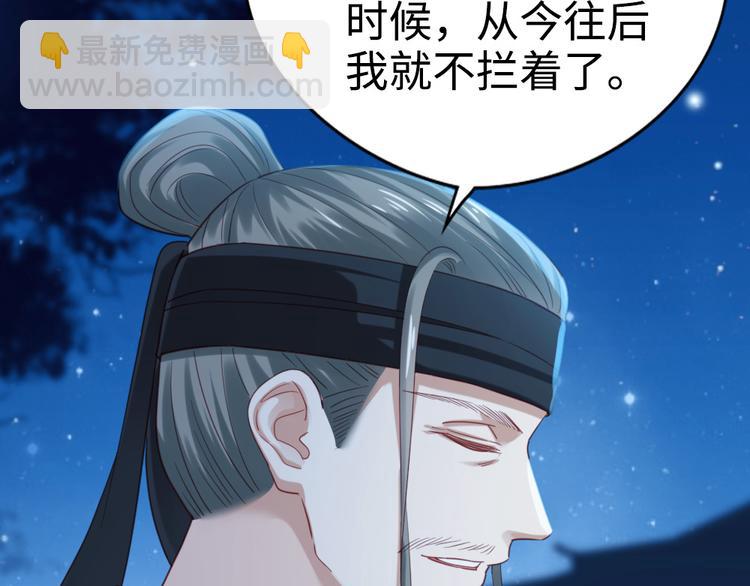 第16话 我懂~(1/2)-第17话