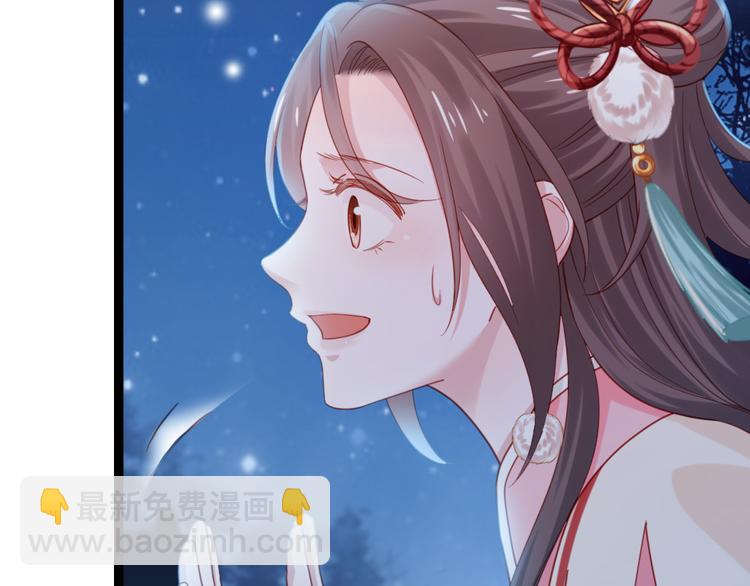 第16话 我懂~(1/2)-第17话