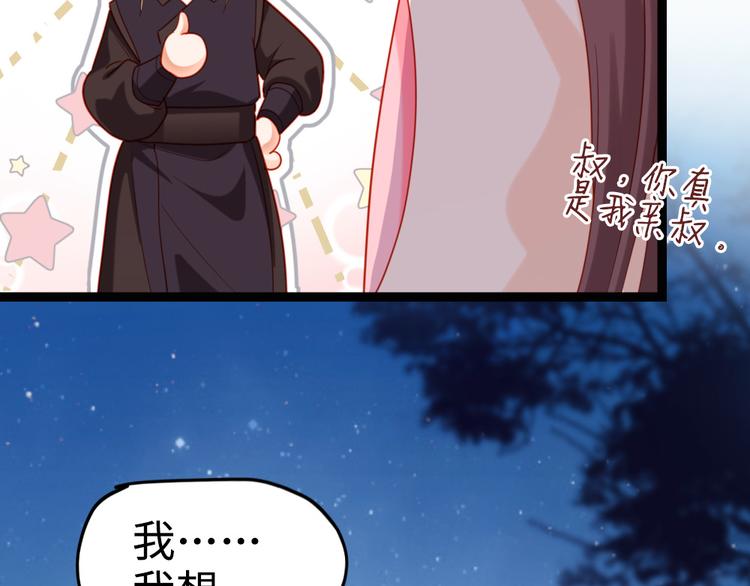 第16话 我懂~(1/2)-第17话