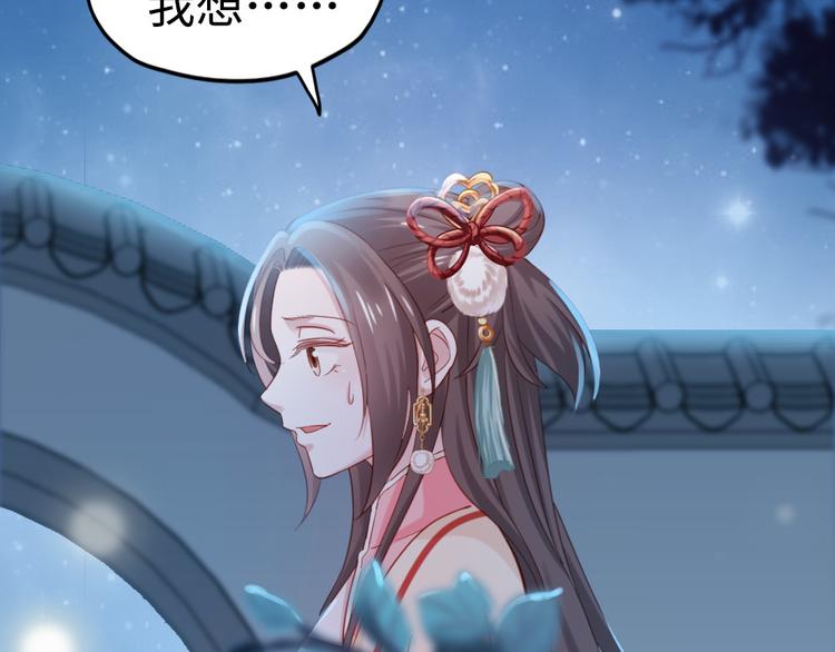 第16话 我懂~(1/2)-第17话