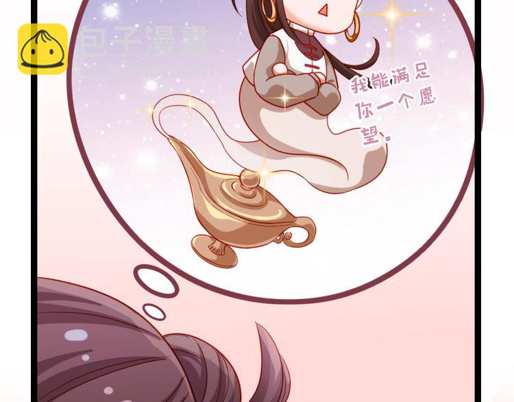 第16话 我懂~(1/2)-第17话