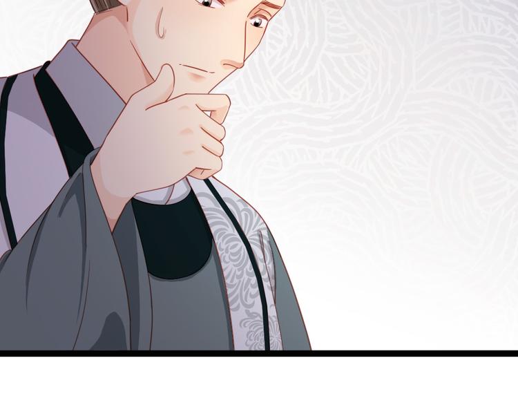 第18话 发大财(1/2)-第19话