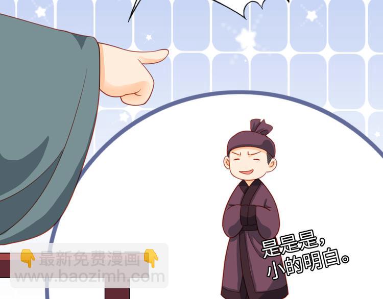 第18话 发大财(1/2)-第19话