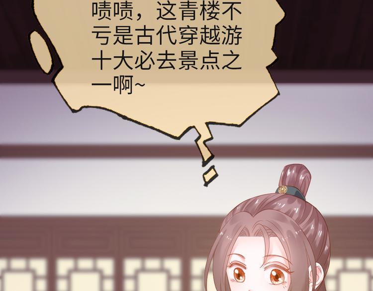 第18话 发大财(1/2)-第19话