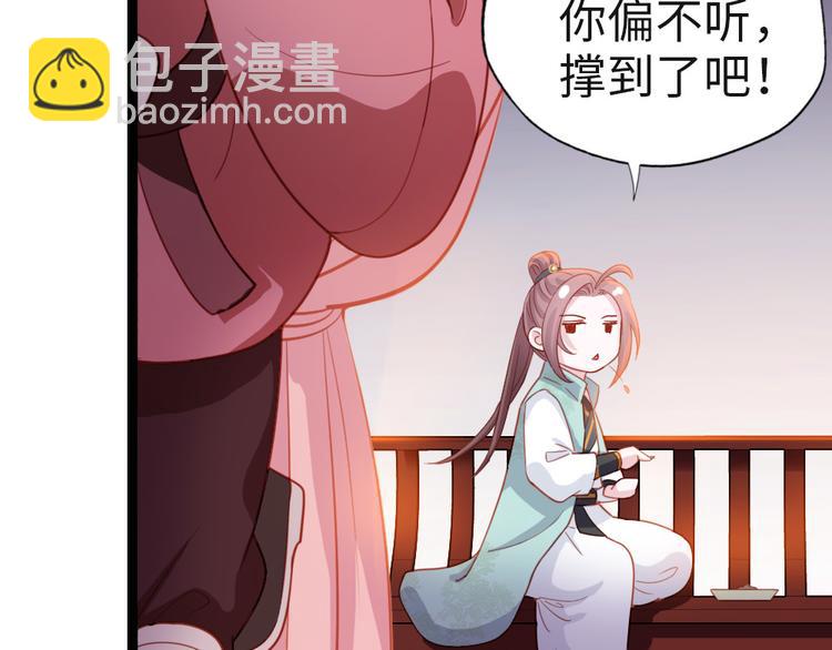 第18话 发大财(1/2)-第19话