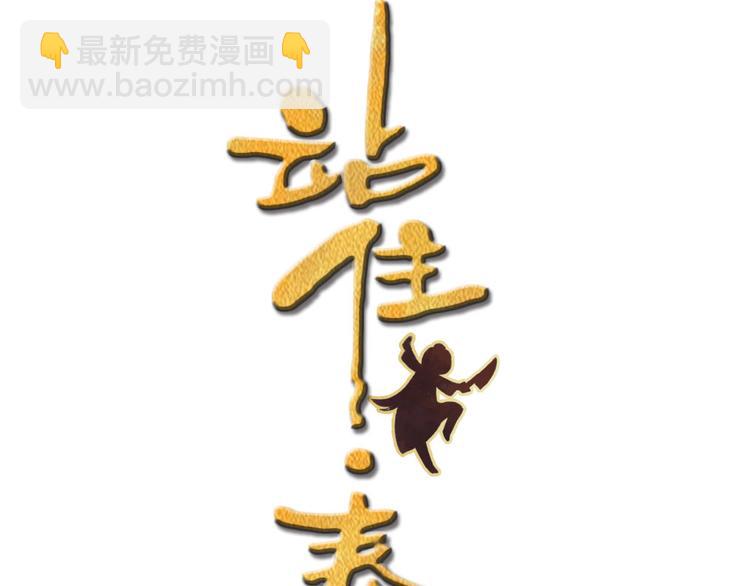 第18话 发大财(1/2)-第19话