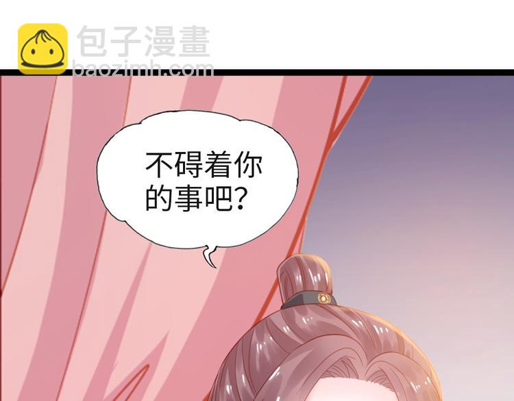 第18话 发大财(1/2)-第19话