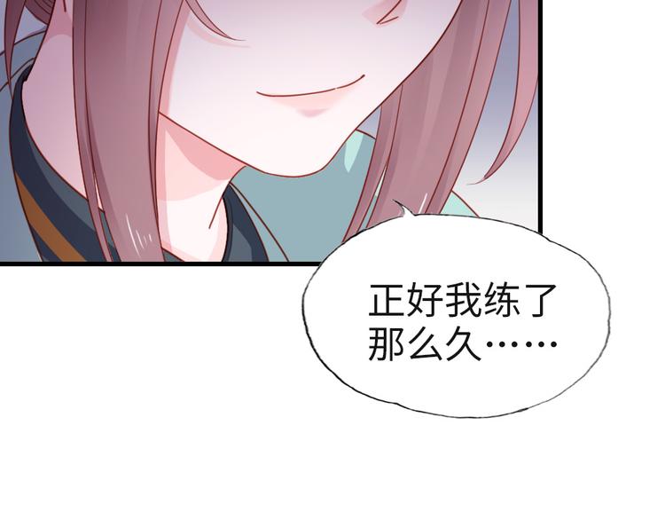 第18话 发大财(1/2)-第19话