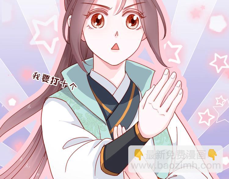 第18话 发大财(1/2)-第19话